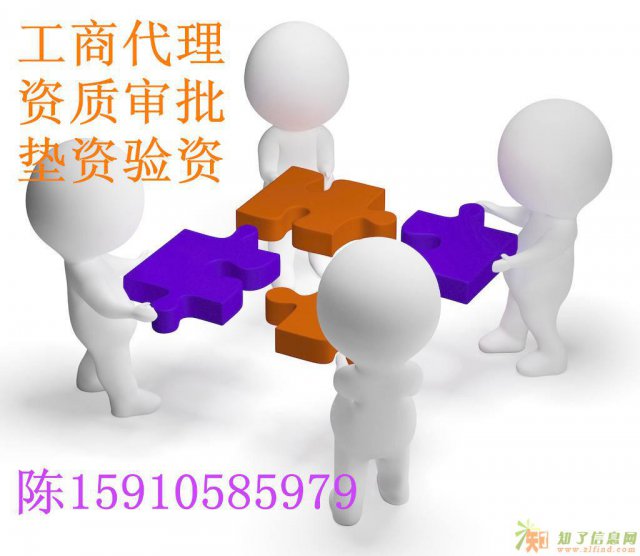 办理输变电工程专业承包的条件