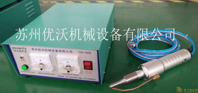 15k超声波塑焊机 耗材塑料件超声波焊接机