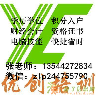 自学考试会受到社会认可吗？