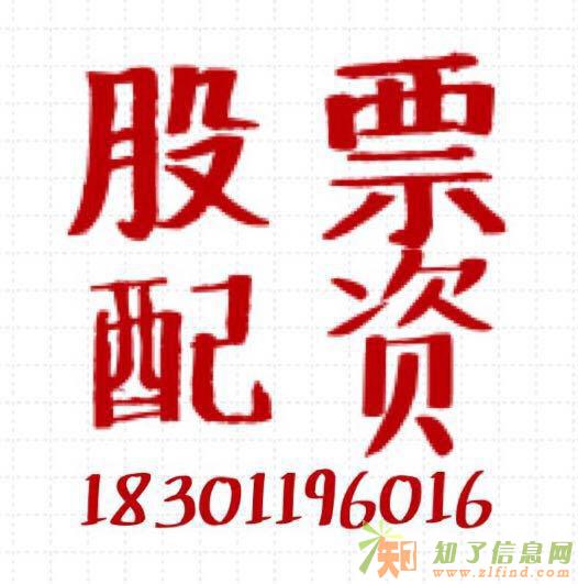 股票配资客户盈利技巧