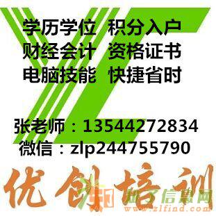 学历有哪些优势跟作用？