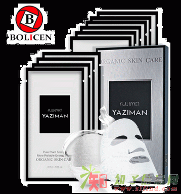 柏俐臣蚕丝面膜代加工 补水美白 爆款化妆品批发