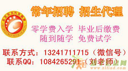 诚招各地招生代理-北京东方汽修学校