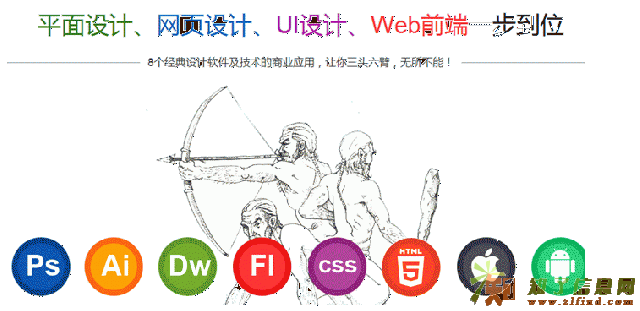 优秀平面设计师培训学校,就是镇江西府星辰