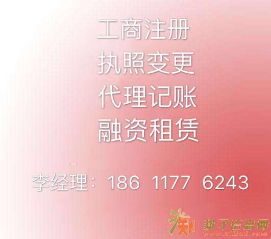 8000万的售电公司注册审批 国家政策支持