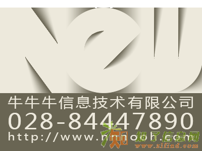 成都网页前端美工,Web网页前端工程师