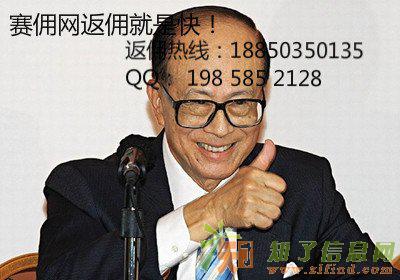 安信华通正规吗？安信华通手续费有返佣吗？