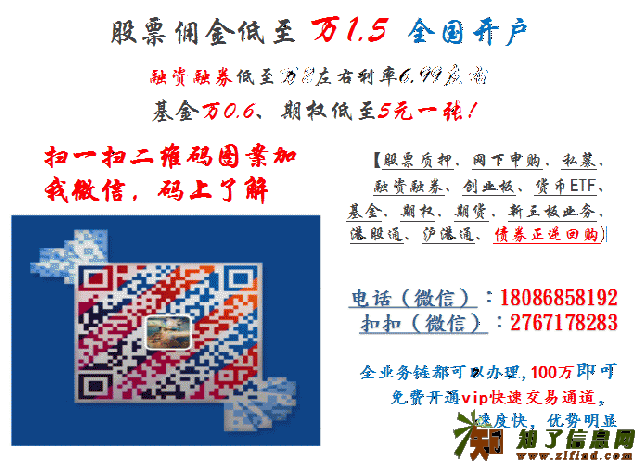 北京600万开户佣金包含有哪些 佣金万多少开户