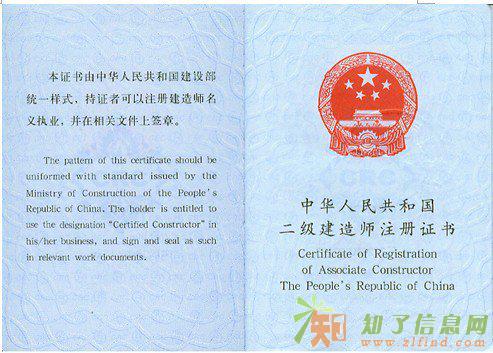 重庆想一次通过二级建造师 监理考试的考生看过来