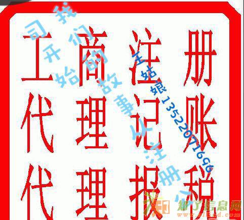 转让丰台投资担保公司