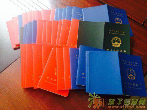 北京朝阳区保育员证书培训一次通过终身有效