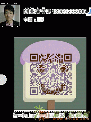 转让投资类执照找谁