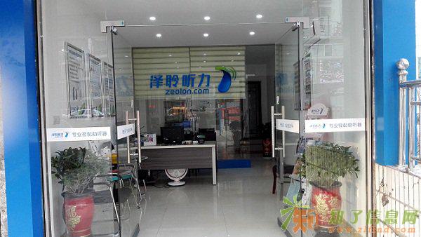 新化助听器免费检测听力