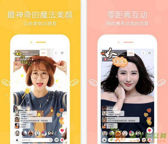 　电商直播app开发多少钱