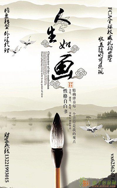 谷元网络科技 外汇代理的始发地