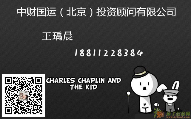 转让北京投资管理有限公司出售变更流程准备材料