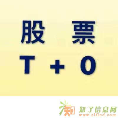 股票当天买卖多空双向交易