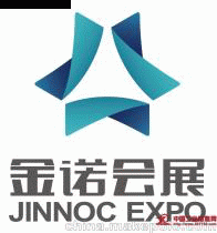 2017第十三届中国模具之都博览会