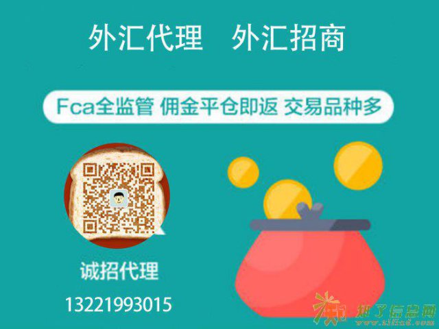 云微盘转型外汇投资外汇代理