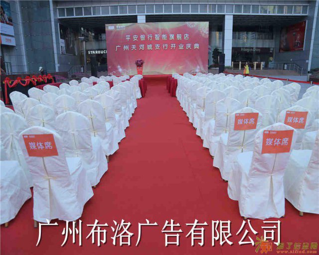 广州市活动公司丨活动报价超合理的广告公司