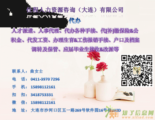 养老保险您需知道的四件事