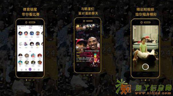 体育直播软件开发多少钱