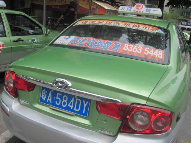 广州出租车尾广告发布性价比高流动媒体