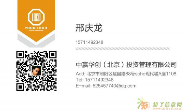 代理转让上海基金管理公司