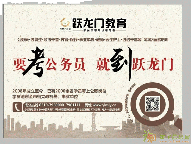 好消息2017上半年教师资格证面试培训第三期