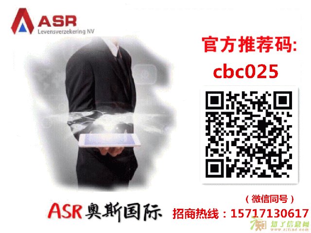 ASR奥斯控股外汇微交易邀请码cbc025