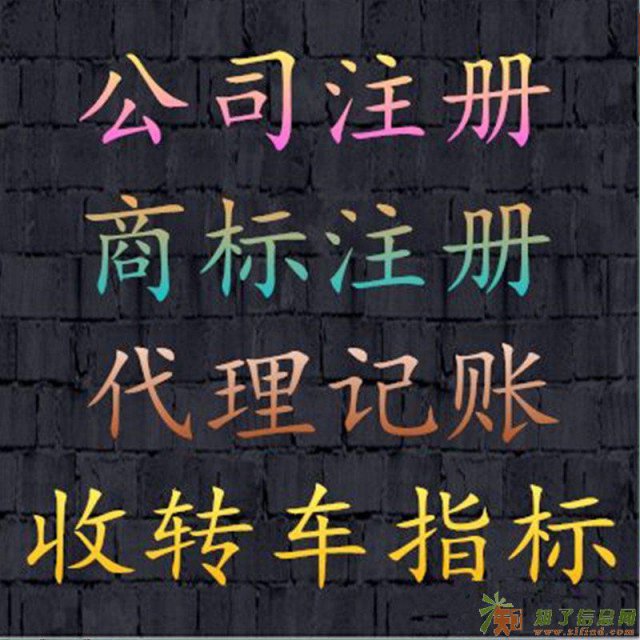 公司转让应该注意哪些问题