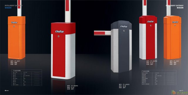 佛山市唯宇卓远科技有限公司停车场系统