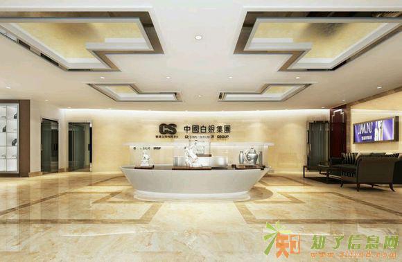 提供现货白银贵金属免费开户