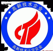 高新认证多少钱