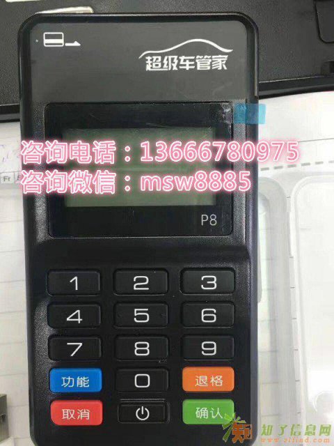 易途违章机全国招商