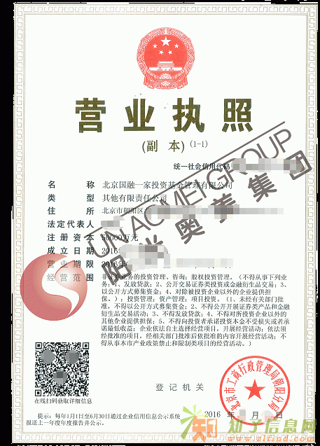 注册国字头实业集团公司咱家最快权威媒体强调