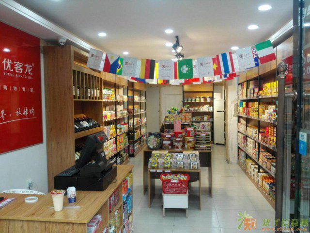 重庆进口食品批发加盟哪家好