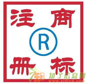 南宁商标注册