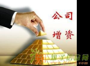 中企祥和财务北京专业代理记账11