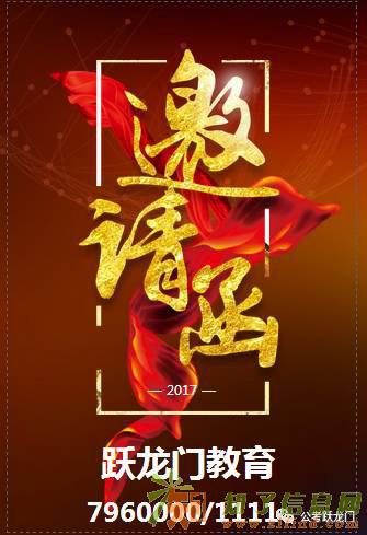 小伙伴2017省考公务员面试锯惠火热报名中