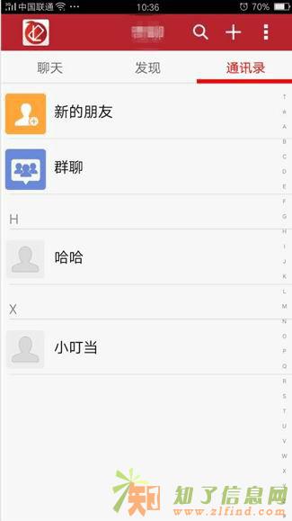 即时通讯 直播商城