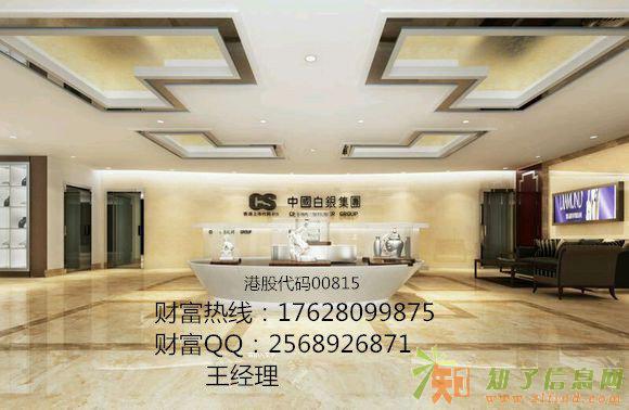 上海华通6月1日小非农布局操作建议