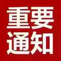 一级建造师网报时间为十六十七号，早报名，早学习！