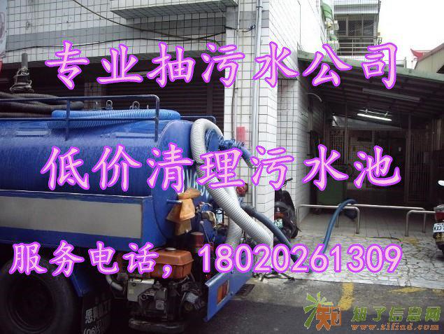 苏州沉淀池清理，相城区生化池清淤