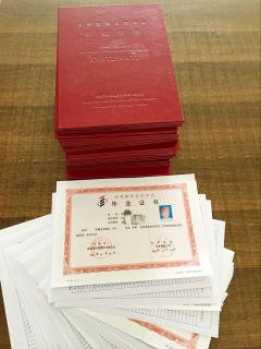 正规学历自考专升本工程类专业学信网查询