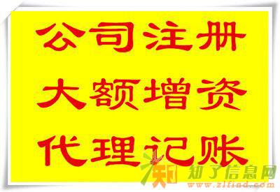 A57基金管理人备案产品备案