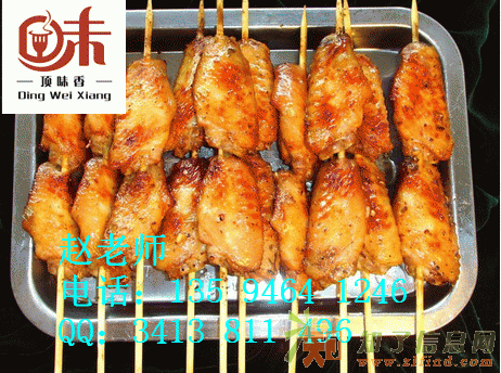 新奥尔良烤翅培训 奥尔良腌料 烤翅烧烤培训