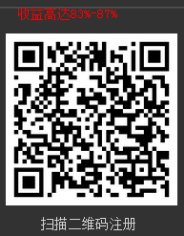 亚泰环球微交易深圳总运营中心招商