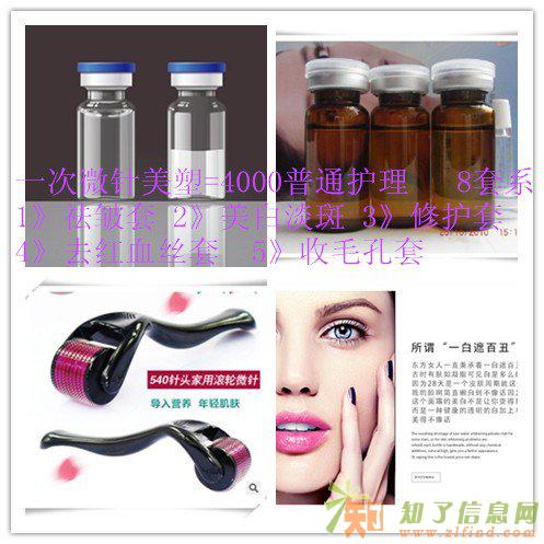 专业加工雾化祛皱冻干粉加工代工冰膜套盒原液套盒