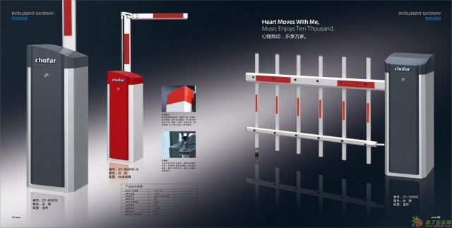佛山市唯宇卓远科技有限公司停车场系统(图)